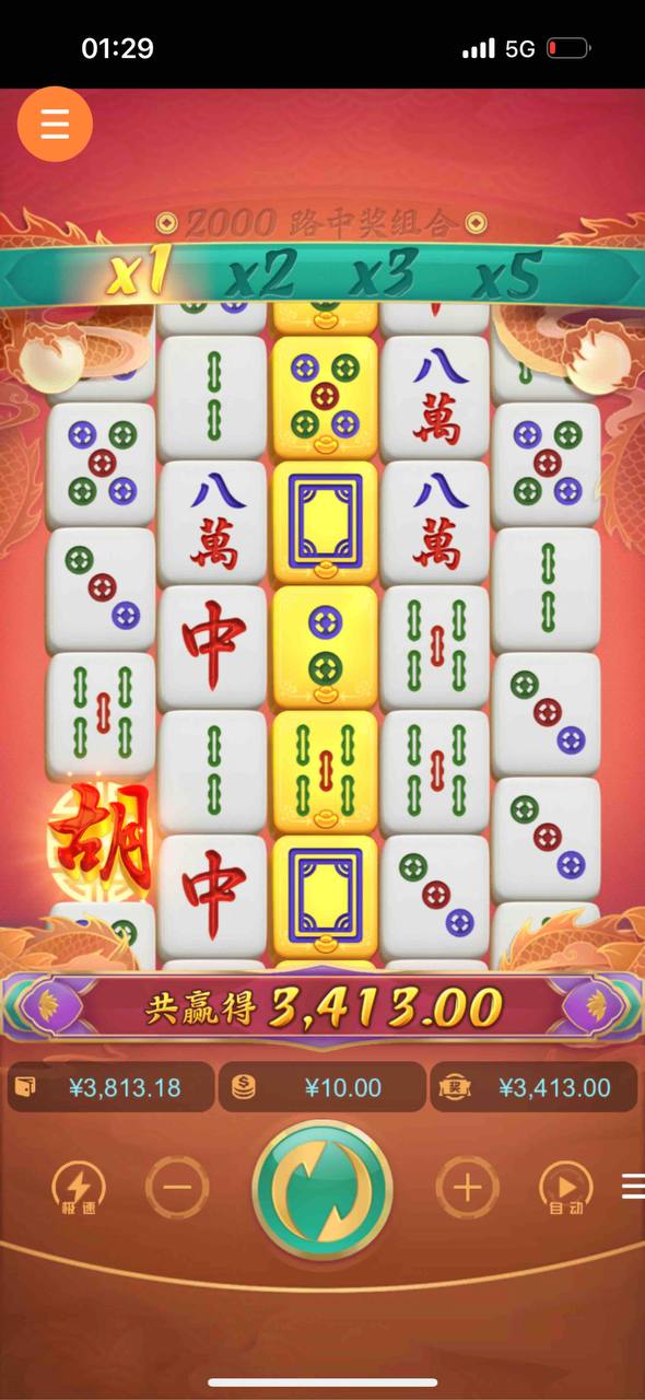 评论图片-足球波胆-足球滚球分析-世界杯足球网