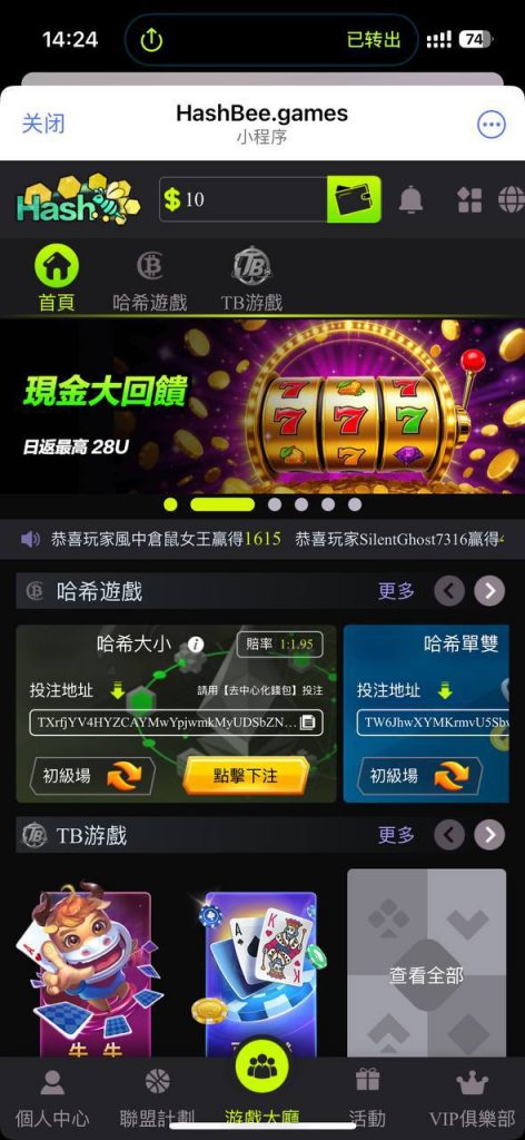 HashBee 送10u-足球波胆-足球滚球分析-世界杯足球网