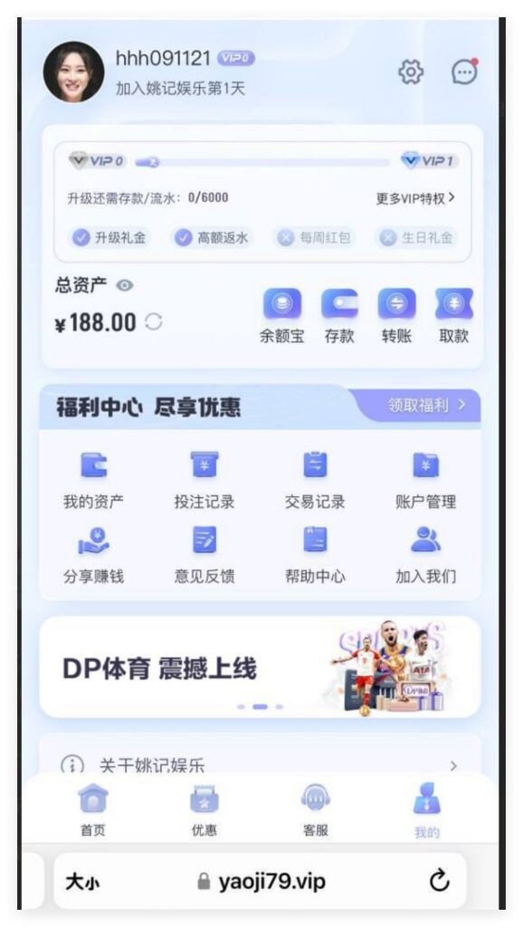 姚记娱乐送188-足球波胆-足球滚球分析-世界杯足球网