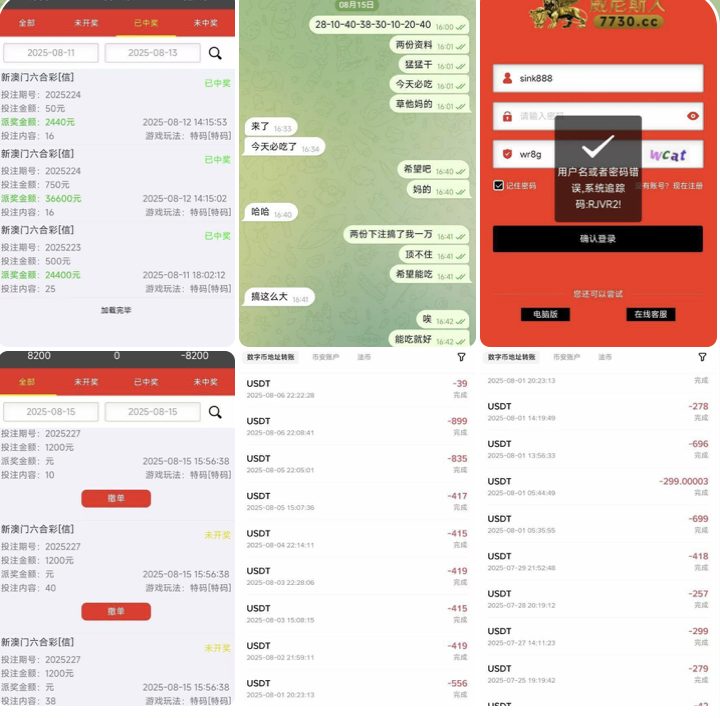 黑平台  威尼斯人-足球波胆-足球滚球分析-世界杯足球网
