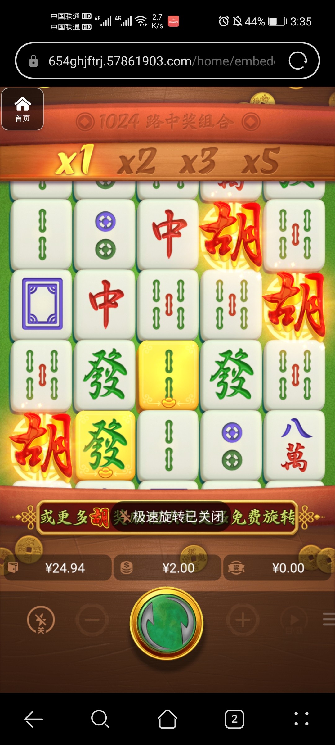 评论图片-足球波胆-足球滚球分析-世界杯足球网