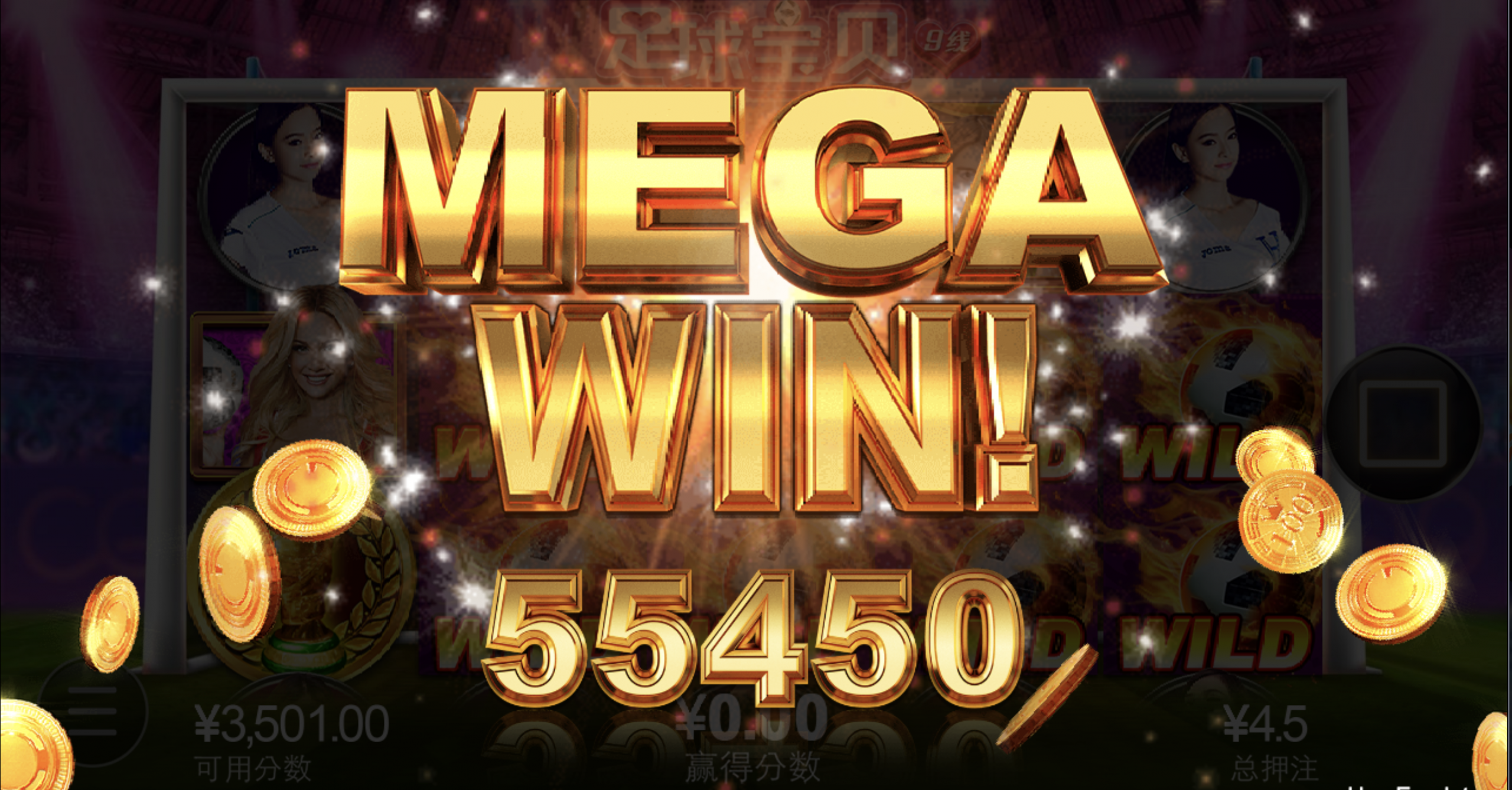 评论图片-足球波胆-足球滚球分析-世界杯足球网