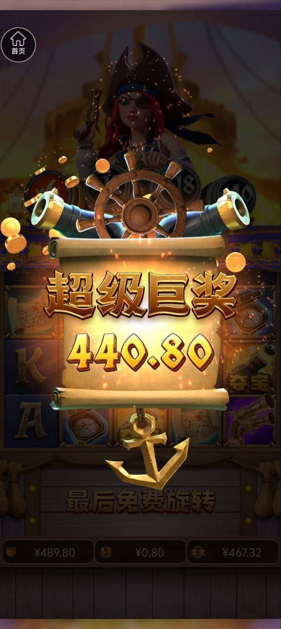 评论图片-足球波胆-足球滚球分析-世界杯足球网