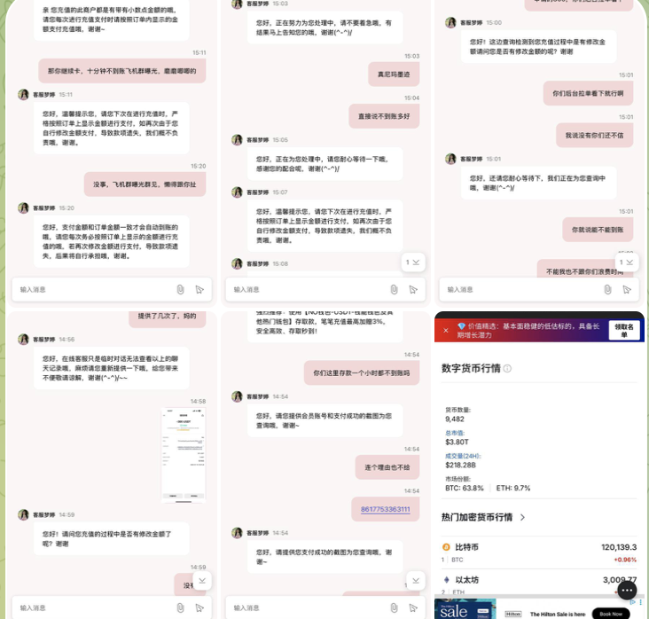 黑平台 888集团黑幕-足球波胆-足球滚球分析-世界杯足球网