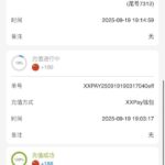 1919智博 注册送188-足球波胆-足球滚球分析-世界杯足球网