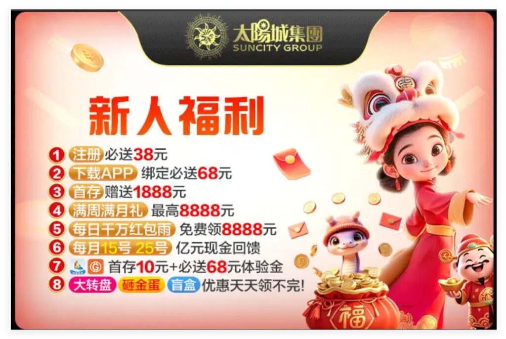 太阳城集团2018 注册送38-足球波胆-足球滚球分析-世界杯足球网