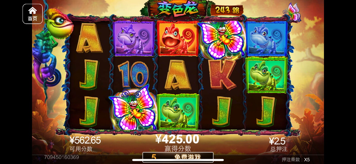 评论图片-足球波胆-足球滚球分析-世界杯足球网