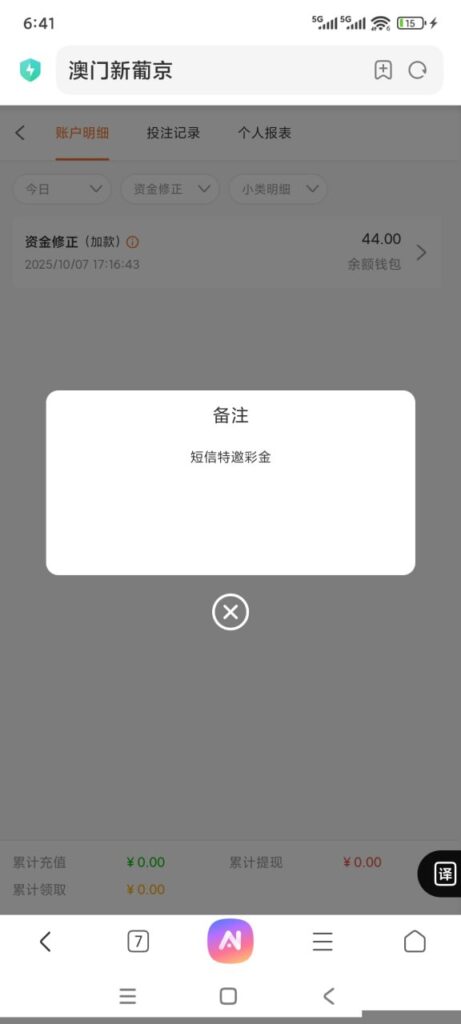 新葡京445  短信验证送44-足球波胆-足球滚球分析-世界杯足球网