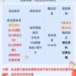 梦想娱乐 注册送18.88-足球波胆-足球滚球分析-世界杯足球网