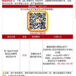 澳门新葡京  送25-足球波胆-足球滚球分析-世界杯足球网