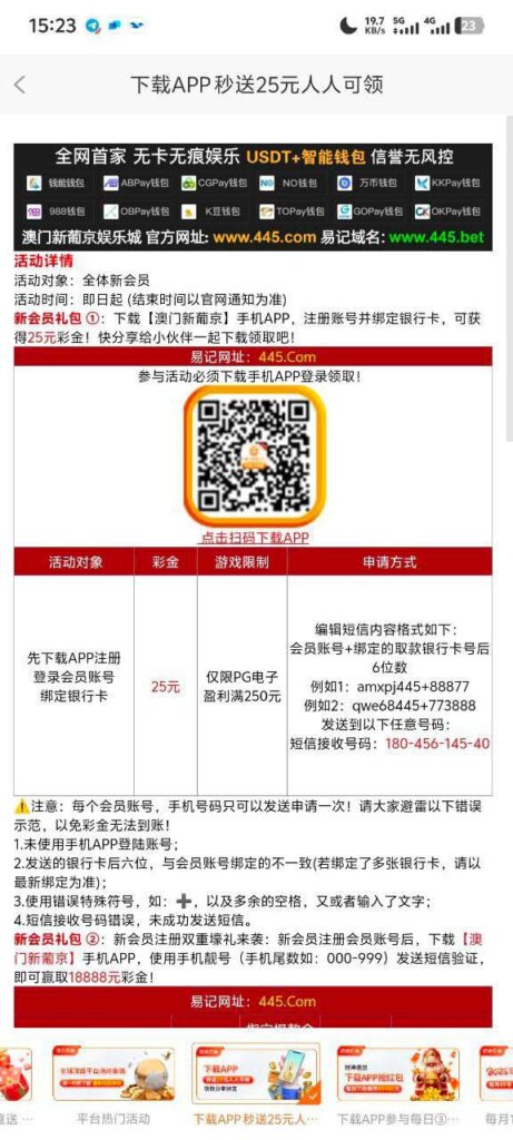 澳门新葡京  送25-足球波胆-足球滚球分析-世界杯足球网