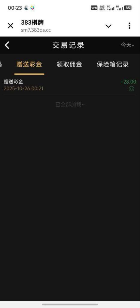 383棋牌  送28-足球波胆-足球滚球分析-世界杯足球网