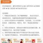 澳门新葡京7668 注册送38彩金-足球波胆-足球滚球分析-世界杯足球网