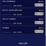 九鼎国际  回馈彩金-足球波胆-足球滚球分析-世界杯足球网