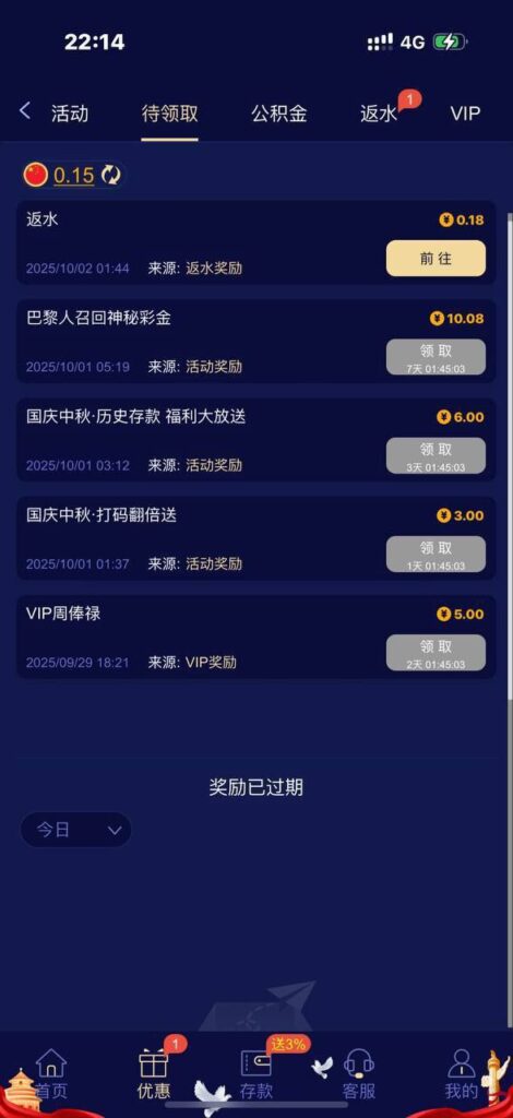 九鼎国际 回馈彩金-足球波胆-足球滚球分析-世界杯足球网