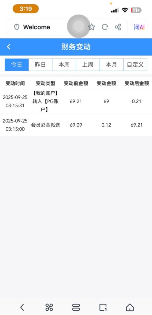 万濠国际0211 电话回访彩金-足球波胆-足球滚球分析-世界杯足球网