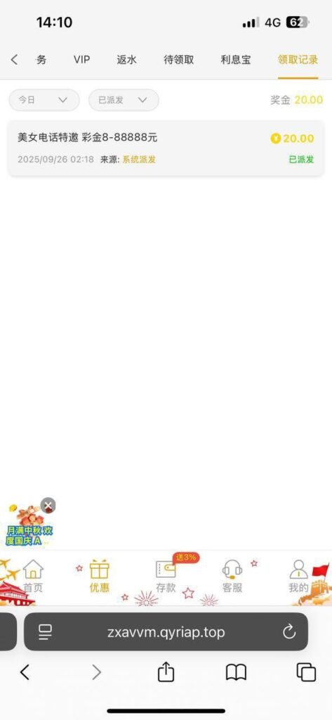 永利娱乐场 送20-足球波胆-足球滚球分析-世界杯足球网