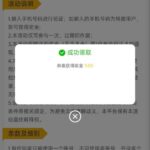 新葡萄糖京cc  注册送9-足球波胆-足球滚球分析-世界杯足球网