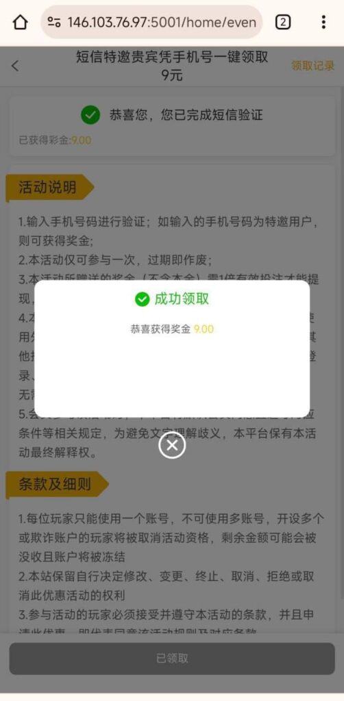 新葡萄糖京cc  注册送9-足球波胆-足球滚球分析-世界杯足球网