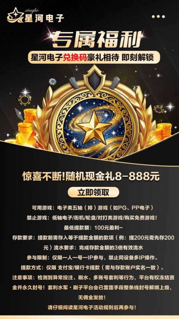 星河注册送彩金码-足球波胆-足球滚球分析-世界杯足球网