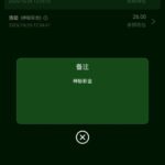 澳门金沙849送彩金-足球波胆-足球滚球分析-世界杯足球网