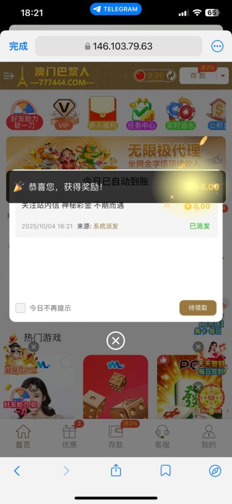 澳门巴黎人 送8-18彩金-足球波胆-足球滚球分析-世界杯足球网