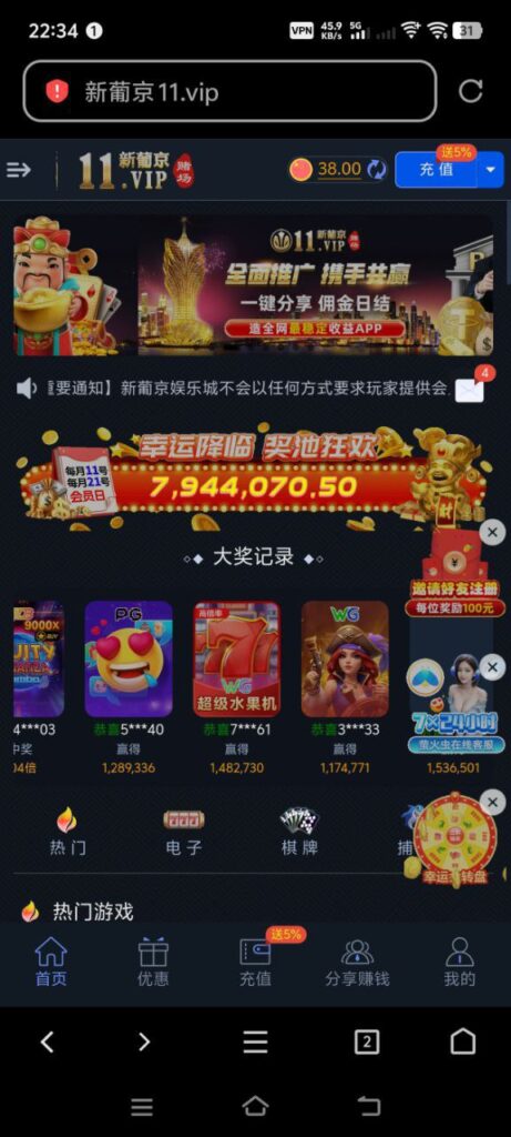 新葡京11注册送38-足球波胆-足球滚球分析-世界杯足球网