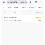 永利8022  回访彩金-足球波胆-足球滚球分析-世界杯足球网