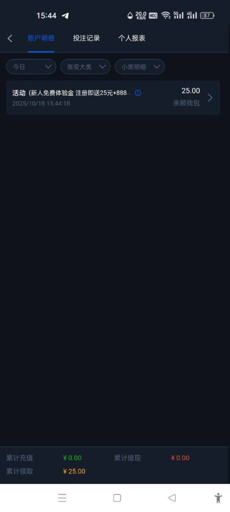 拉斯维加斯 送25-足球波胆-足球滚球分析-世界杯足球网