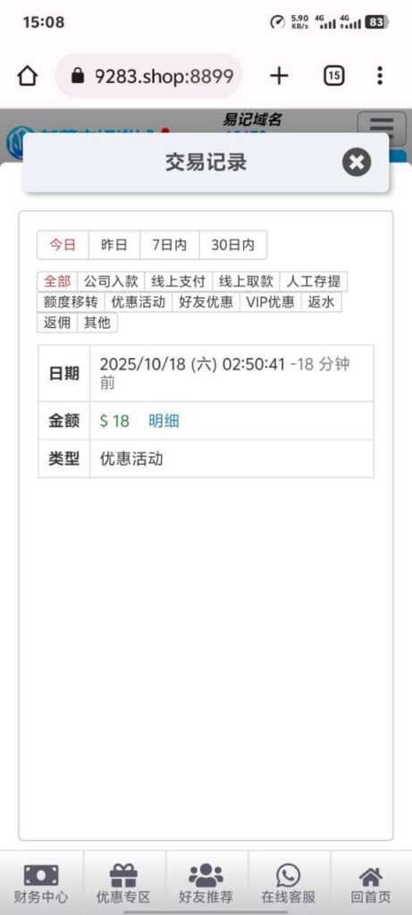 葡京079 特邀彩金-足球波胆-足球滚球分析-世界杯足球网