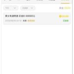 永利娱乐场  送20-足球波胆-足球滚球分析-世界杯足球网