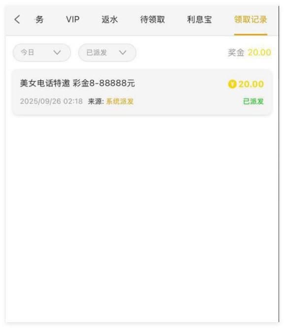 永利娱乐场 送20-足球波胆-足球滚球分析-世界杯足球网