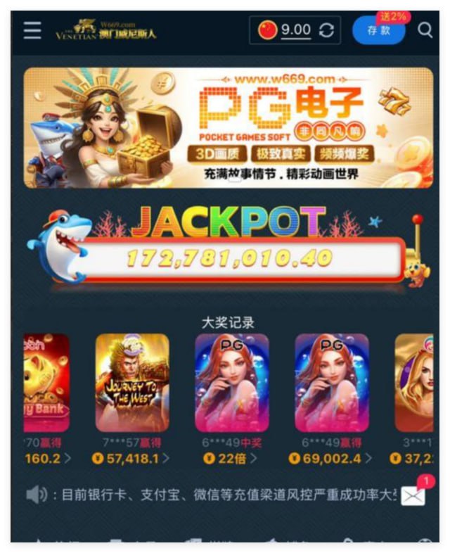 威尼斯人送9-足球波胆-足球滚球分析-世界杯足球网