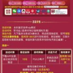 永利皇宫  注册送18-足球波胆-足球滚球分析-世界杯足球网