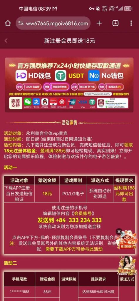 永利皇宫  注册送18-足球波胆-足球滚球分析-世界杯足球网