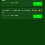 金沙国际90 回馈彩金-足球波胆-足球滚球分析-世界杯足球网