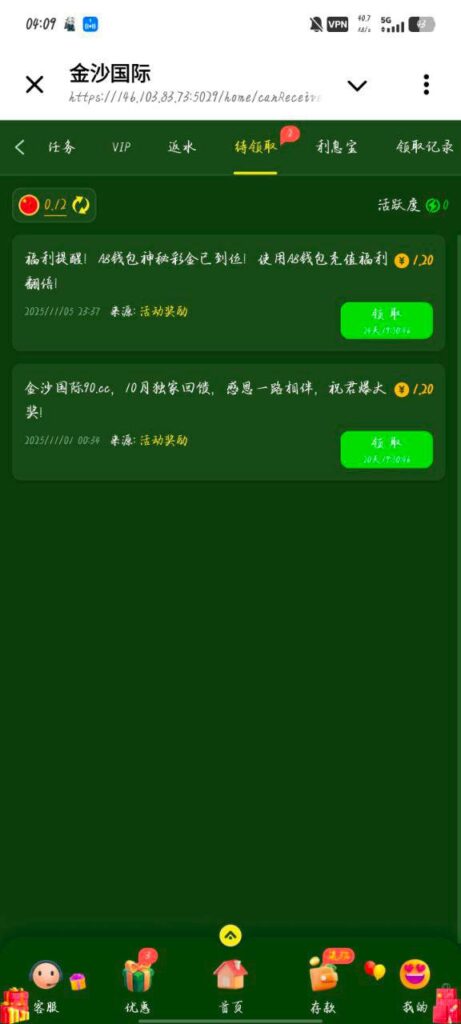 金沙国际90 回馈彩金-足球波胆-足球滚球分析-世界杯足球网