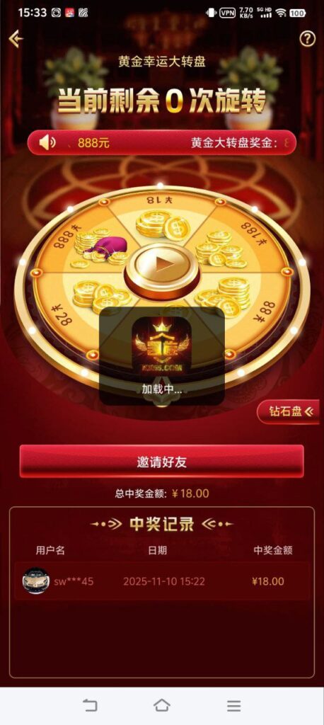 凯旋娱乐-注册转盘送8-888-足球波胆-足球滚球分析-世界杯足球网