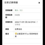 必赢亚洲197 神秘彩金-足球波胆-足球滚球分析-世界杯足球网