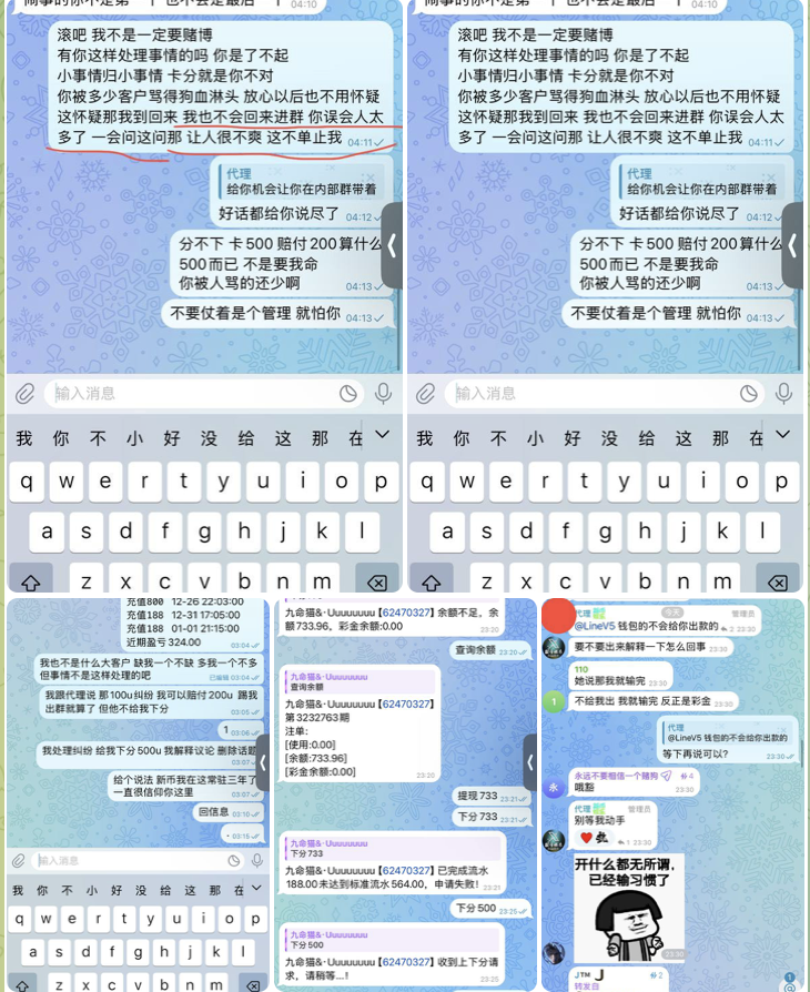 黑平台 新币博彩-足球波胆-足球滚球分析-世界杯足球网