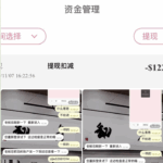 黑台曝光 天子国际-足球波胆-足球滚球分析-世界杯足球网