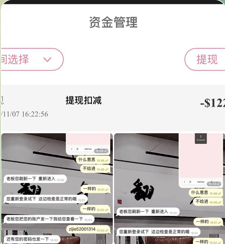 黑台曝光 天子国际-足球波胆-足球滚球分析-世界杯足球网