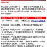 5896彩票  注册送26彩金-足球波胆-足球滚球分析-世界杯足球网