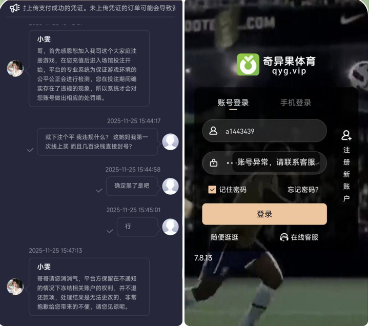 奇异果 黑平台-足球波胆-足球滚球分析-世界杯足球网