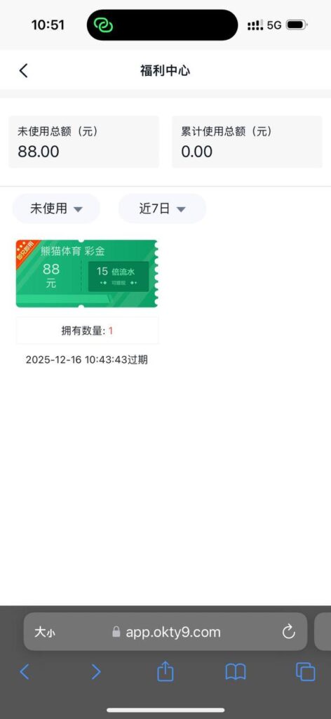 欧凯体育 送88-足球波胆-足球滚球分析-世界杯足球网