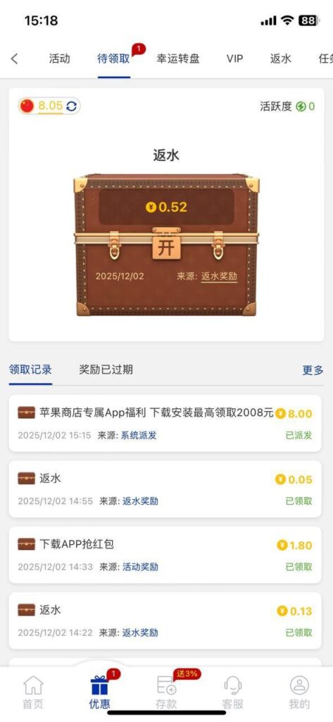 澳门娱乐场 马甲彩金-足球波胆-足球滚球分析-世界杯足球网