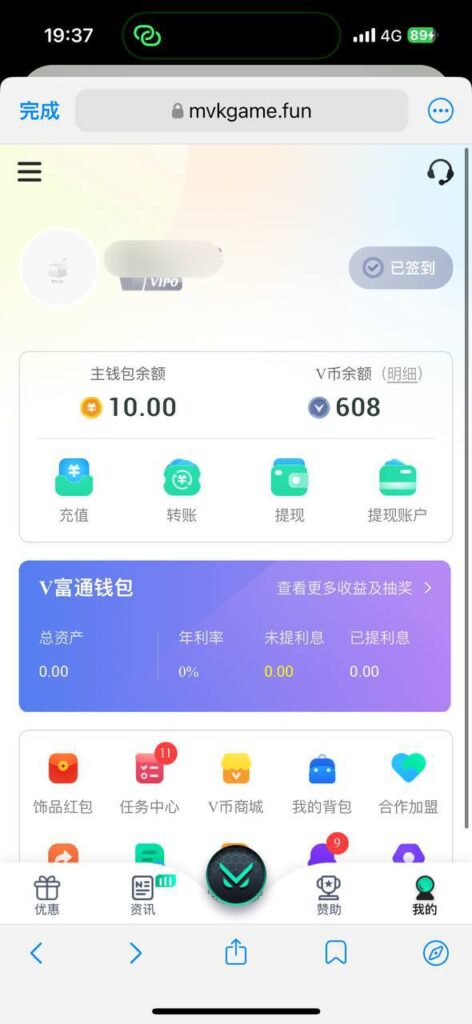 威客电竞 送10-足球波胆-足球滚球分析-世界杯足球网