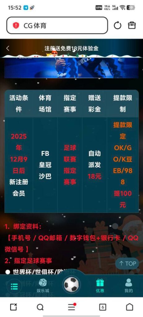 cg体育 送18-足球波胆-足球滚球分析-世界杯足球网