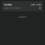 乐天 红包雨-足球波胆-足球滚球分析-世界杯足球网