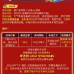 威尼斯8260 注册送28-足球波胆-足球滚球分析-世界杯足球网